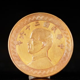 An Exquisite Gold Coin