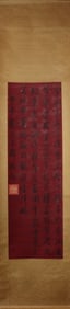 A Chinese Vertical Scroll Ink Painting of Calligraphy on Paper