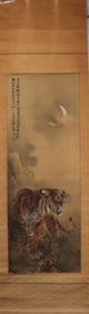 A Chinese Vertical Scroll Ink Painting of Tiger on Silk