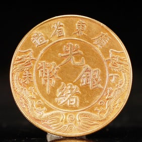 An Exquisite Gold Coin