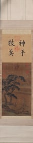 A Chinese Vertical Scroll Ink Painting of Landscape and Figure on Silk