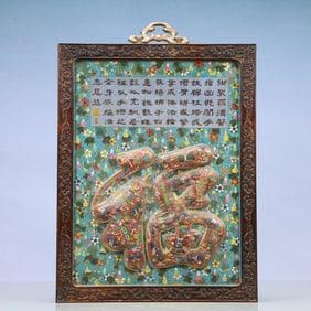 A Exquisite Cloisonne Bats and Peach Pattern with poem Hanging Panel
