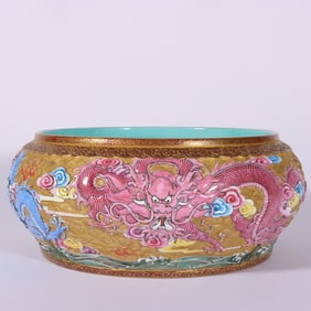 An Exquisite Enamel Seawater Pattern Dragon Pattern with poem Brush Washer