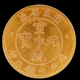An Exquisite Gold Coin