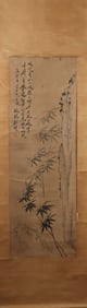 A Chinese Vertical Scroll Ink Painting of Bamboo on Paper