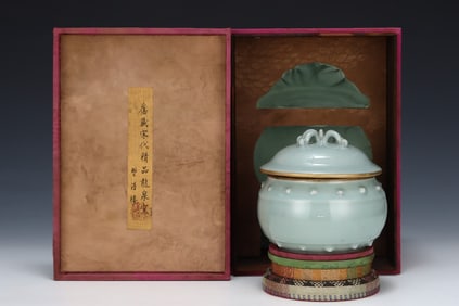 An Exquisite Longquan yao Jar