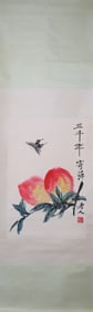 A Chinese Vertical Scroll Ink Painting of Peach on Paper
