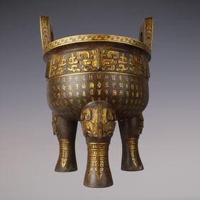 An Exquisite Bronze Inlaid Gold Beast-Face Pattern With Inscription Double-Ears and Tripod Censer