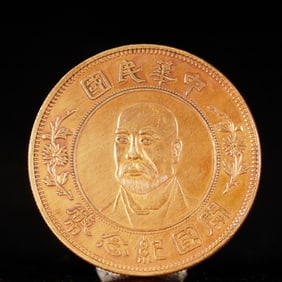 An Exquisite Gold Coin
