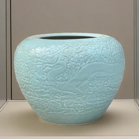 An Exquisite Celadon Glazed Auspicious Cloud Pattern Dragon Pattern Seawater Pattern Brush Washer