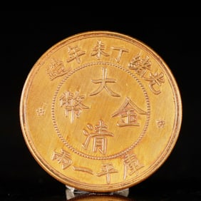 An Exquisite Gold Coin