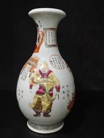A Exquisite Famille-Rose Figures Pattern Vase