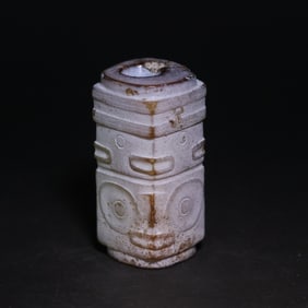 A Exquisite Archaic Jade Handheld Ornament