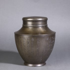 A Exquisite Tin Jar with poem