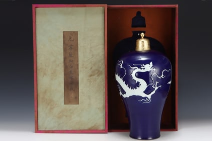 Ji Blue Glazed Dragon Pattern Vase