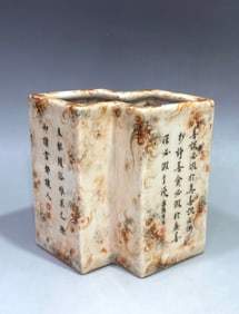 A Exquisite Imitation Wood Grain Glaze Brush Pot, with poem