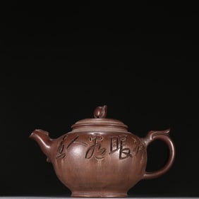 A Rare Purple Sands Carved Poem Ewer
