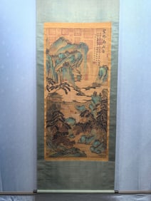 A Chinese Ink Wash Landscape Painting on Silk, Vertical Scroll