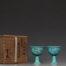 A pair of Exquisite Peacock Blue Dragon Pattern Cup