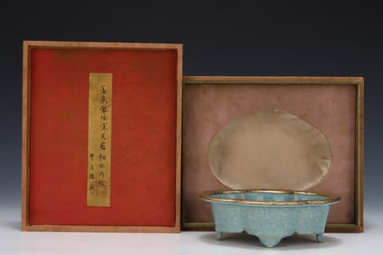A Exquisite Ru yao ice Crackle Pattern Brush Washer, with poem