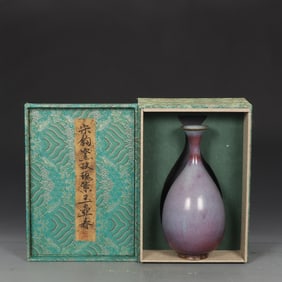 A Exquisite Jun yao Purple Glazed Vase
