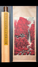 A Chinese Vertical Scroll Ink Painting of Landscape on Paper