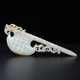 A Exquisite Hotan Jade Dragon Ornament