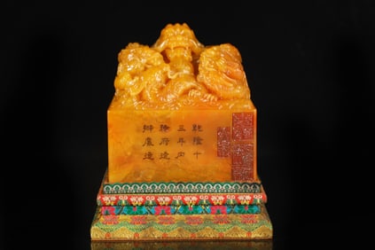 A Exquisite Shoushan Tianhuang Stone Dragon Seal