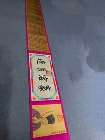 A Chinese Ink Wash Figure Painting on Silk, Hand Scroll