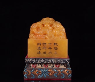 A Exquisite Shoushan Tianhuang Stone Dragon Seal