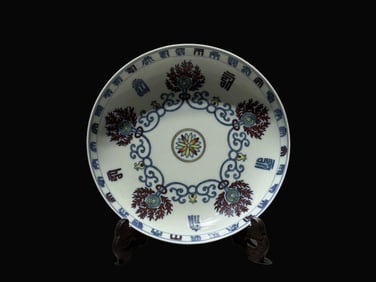 A Exquisite Blue and White Flower Pattern Plate