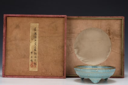 A Exquisite Ru yao ice Crackle Pattern Brush Washer