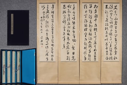 A Set of Fabulous Chinese Ink Calligraphy on Paper