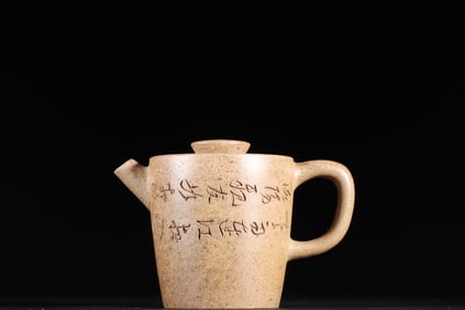 A Exquisite Purple Sands Carved Character Ewer