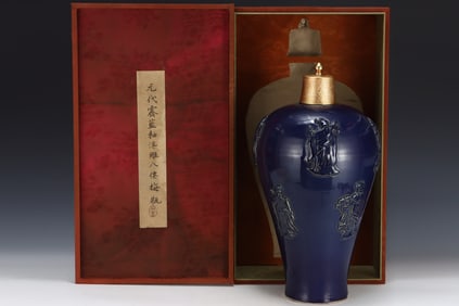 Ji Blue Glazed Carved Figure Pattern Vase