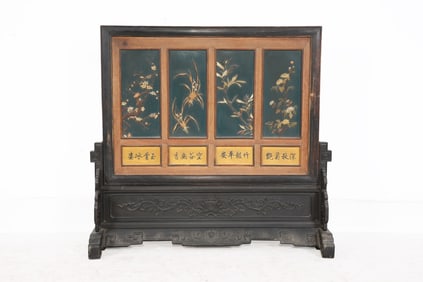 A Huge Large Lacquer Inlaid with Hundred Treasures Plum Orchid Bamboo Chrysanthemum Pattern Seat Scr