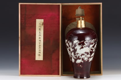 Ji Red Glazed Kylin Flower Pattern Vase