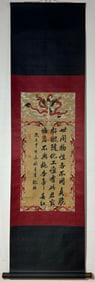 A Fabulous Chinese Vertical Scroll Ink Calligraphy on Silk