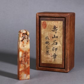 A Exquisite Shoushan Stone Seal