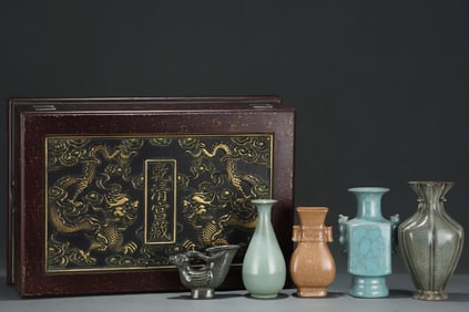 A Set of Exquisite Ru yao Ice Crackle Pattern Vase, with poem