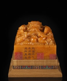 A Exquisite Shoushan Tianhuang Stone Dragon Seal