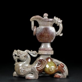A Exquisite Hotan Jade Beast Pattern Cup