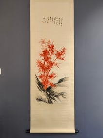 A Chinese Vertical Scroll Ink Bamboo Painting on Paper