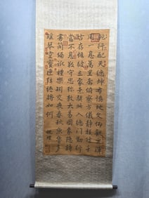 A Exquisite Chinese Ink Wash Calligraphy on Paper