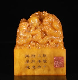 A Exquisite Shoushan Tianhuang Stone Dragon Seal