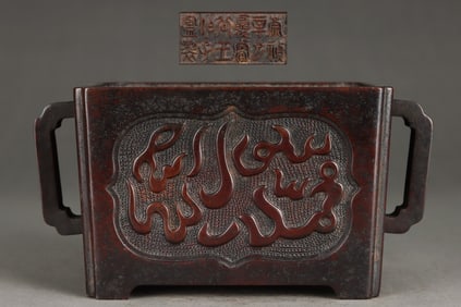 A Exquisite Gilt Bronze Censer