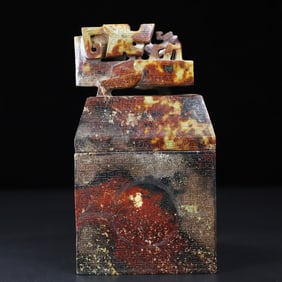 A Exquisite Hotan Jade Auspicious Beast Seal