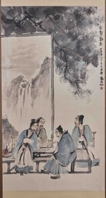 A Chinese Ink Painting of Figures on Paper, Vertical Scroll