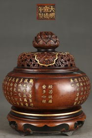 A Exquisite Gilt Bronze Censer, with Scripture