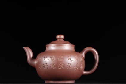A Exquisite Purple Sands Carved Character Ewer